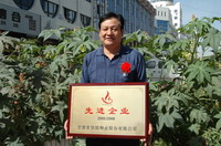 敦煌種業(yè)2005/2006年度先進(jìn)企業(yè)、優(yōu)秀管理者和先進(jìn)工作者名單