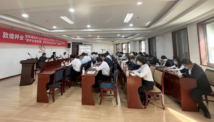 集團(tuán)公司召開(kāi)黨委理論學(xué)習(xí)中心組2022年第五次（擴(kuò)大）學(xué)習(xí)會(huì)議暨“提升企業(yè)形象，塑造優(yōu)秀企業(yè)文化”專(zhuān)題會(huì)議