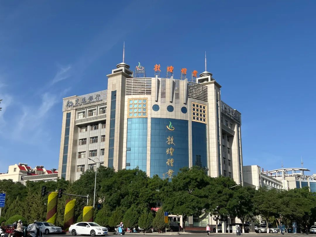 喜訊！敦煌種業(yè)獲批企業(yè)技能人才自主評價資質(zhì)